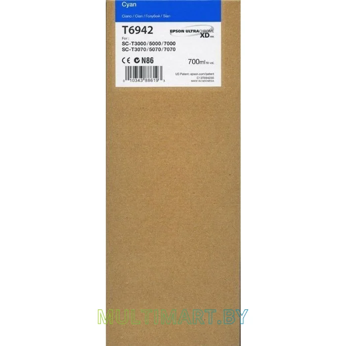 Картридж Epson C13T694200